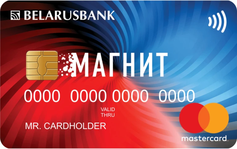 «Магнит»