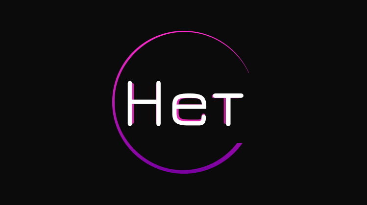Нет