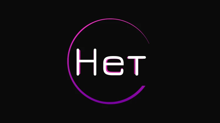Нет